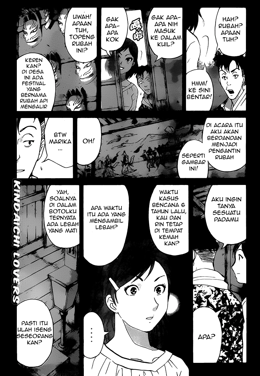 Kindaichi Shounen no Jikenbo R Chapter 33 Bahasa Indonesia